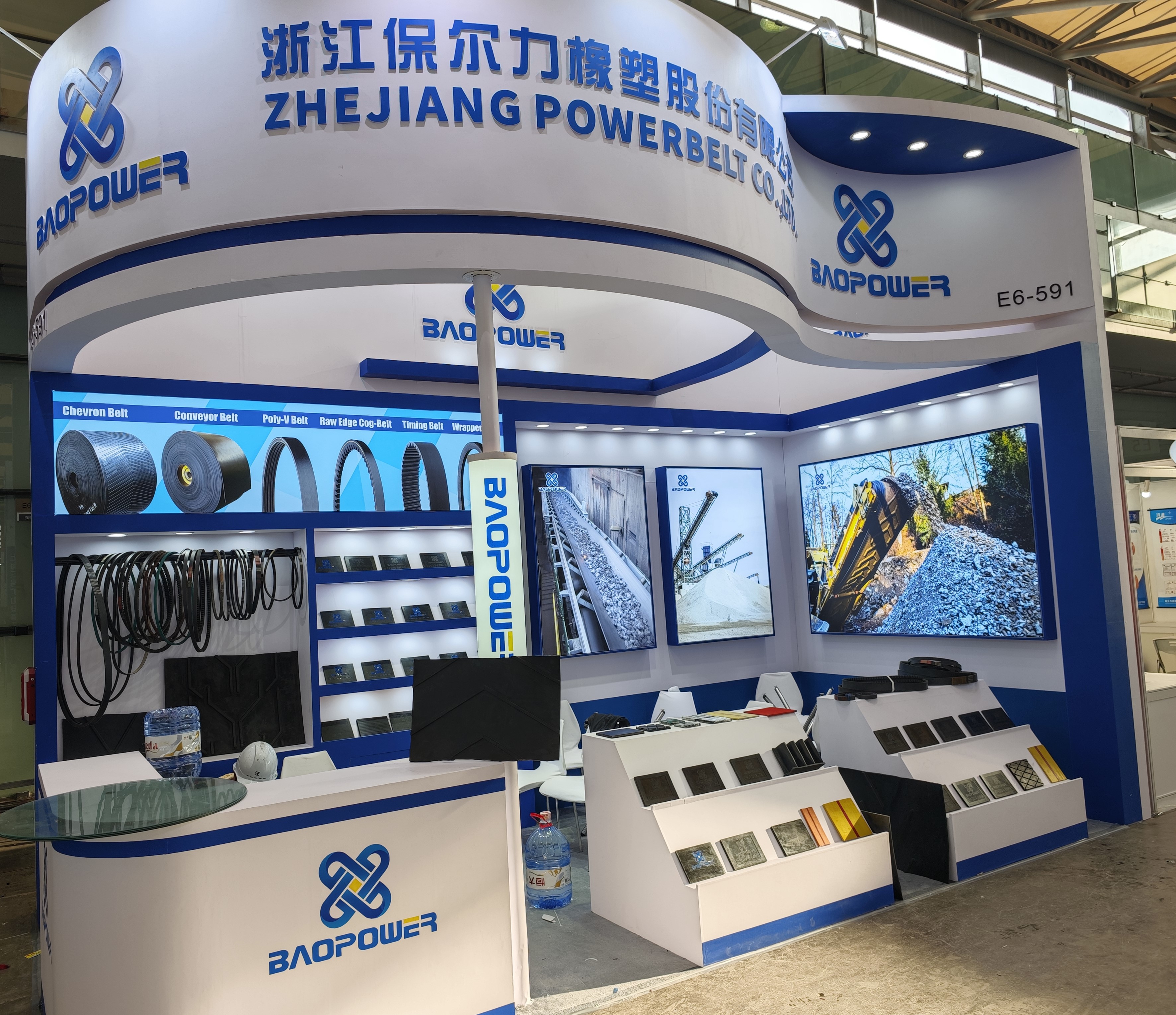 Топ-3 производителей ремней в Китае – Powerbelt появится на выставке Bauma CHINA 2024 в Шанхае.